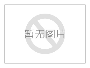 我公司研究的煤泥循環(huán)爐脫硫灰改性及綜合利用技術(shù)獲中國煤炭工業(yè)科學技術(shù)二等獎